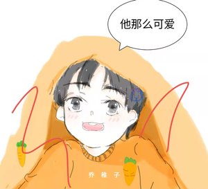 《他那么可爱》