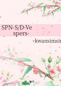 《SPN-S/D-Vespers-》