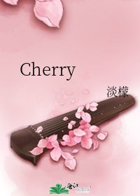 《Cherry》