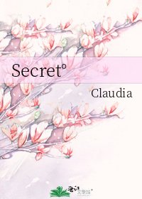 Secret°