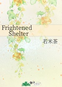 《Frightened Shelter》