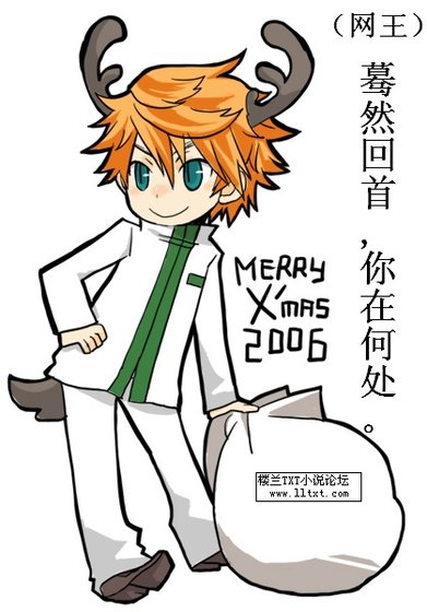 《(网王)蓦然回首,你在何处。 》