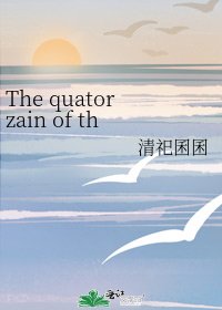 《The quatorzain of the Ankh》
