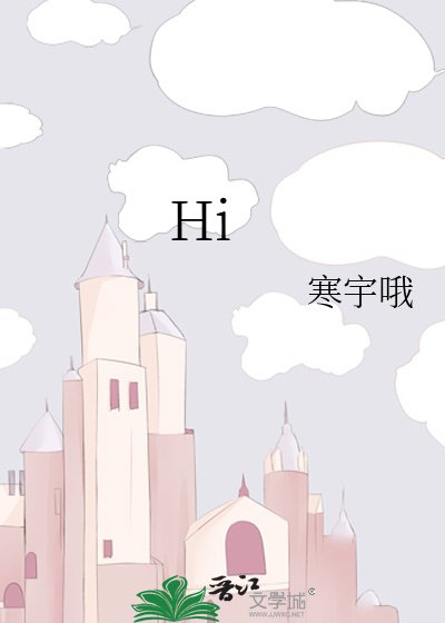 Hi