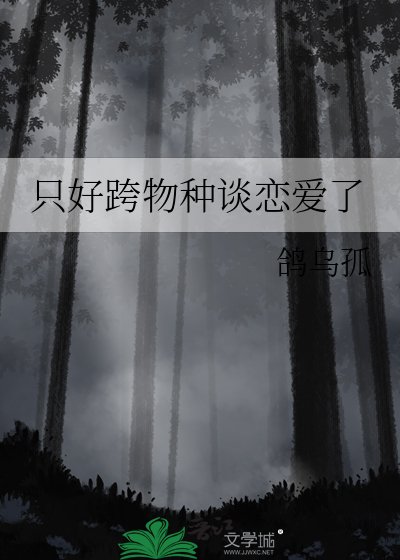 综漫同人