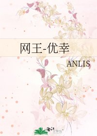 《网王-优幸》