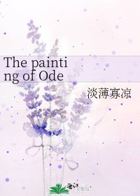 《The painting of Ode to the Goddess in Luo》
