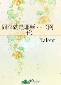 《囧囧就是耶稣~~(网王)》