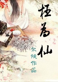 《望星湖》