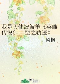 《英雄传说6——空之轨迹》