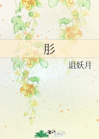 《肜》