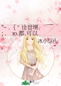 《