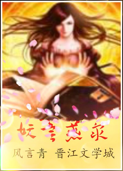 《霸道总裁和神秘天师》