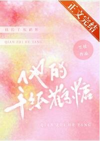 《他的千纸鹤糖》