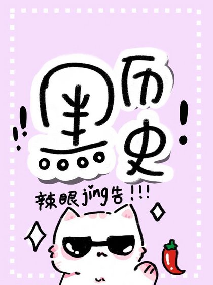 专属于你[娱乐圈]