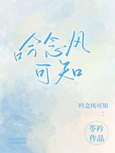 《贪恋》