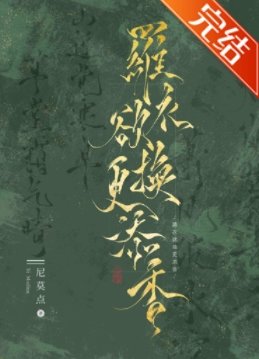 夫君，自己打脸疼吗（穿书）