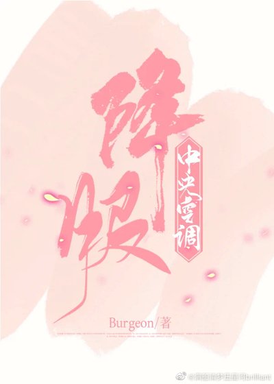 《降服中央空调》