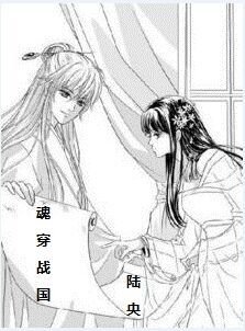 《(GL/影视同人)魂穿战国gl》