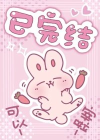 《诱心》