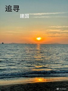 《追寻》