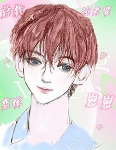 《总裁上恋综抢老婆和崽崽啦》