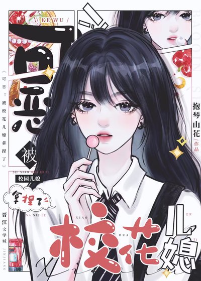 《今天婆婆也在努力拆CP》