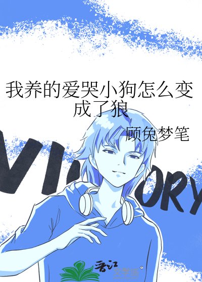 《越界黎明》