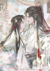 《我有三个好师兄》