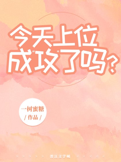 《非正常教学》