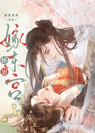 《太子今日打脸了吗?》