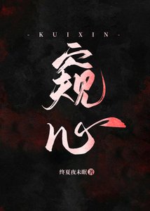 《记忆公开,清冷剑君失控了》