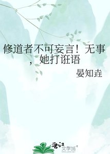 《炸翻神冢后我升职了》
