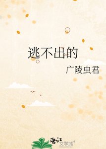 《逃不出的高二八班【怪谈】》