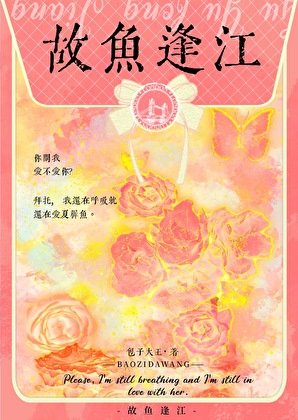 《硬骨头》