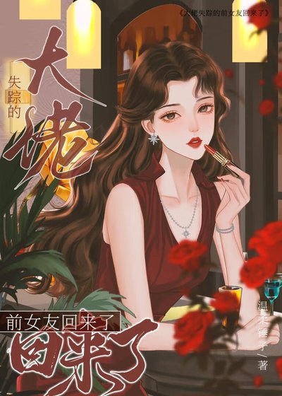 《九零回城俏佳人》