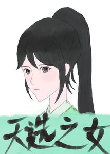 《柔弱美人他天天勾引我怎么办》