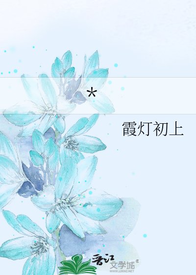 S级向导的我竟然重生成哨兵