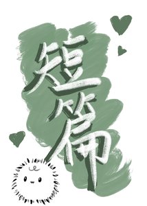 《云端失眠》