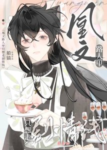 《漂亮npc拒绝贴贴》