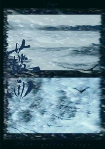 《蓝雨》