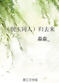 《赵瑜记事》