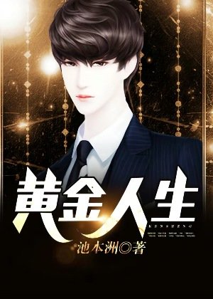 《鉴宝人生》