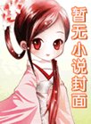 《林舟侧畔》