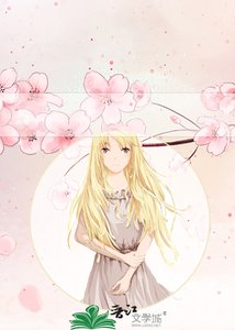 《无意清风》