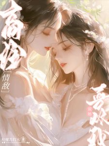 《柠檬苏打水的第一本书》