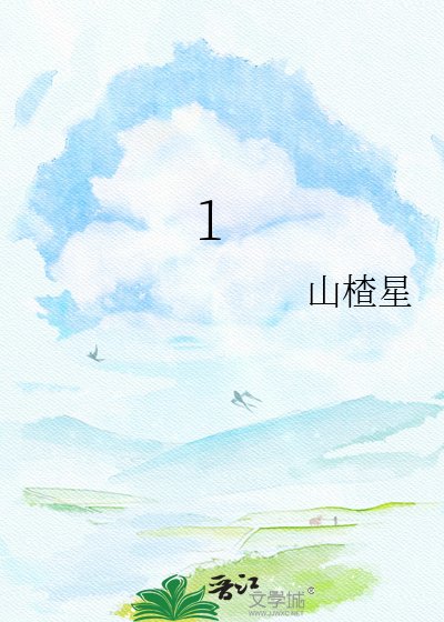 《系统系统,能听见吗》