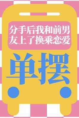 《单摆》