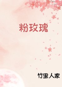 《喂,你不要我挂咸鱼了》