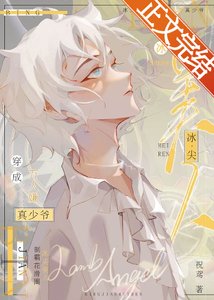 《冰尖美人重临花滑之巅》